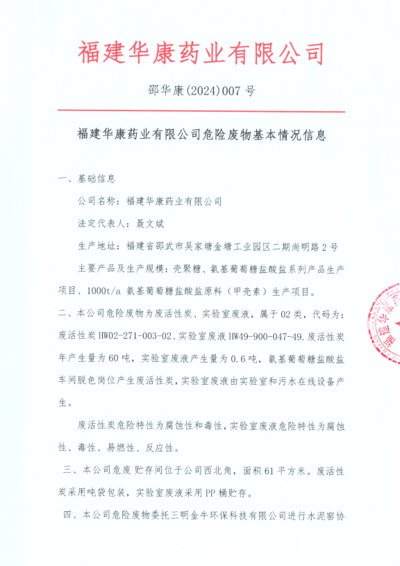 菲赢国际平台·(中国)官方网站